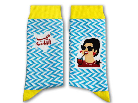 Umm Kulthum Socks For Sale