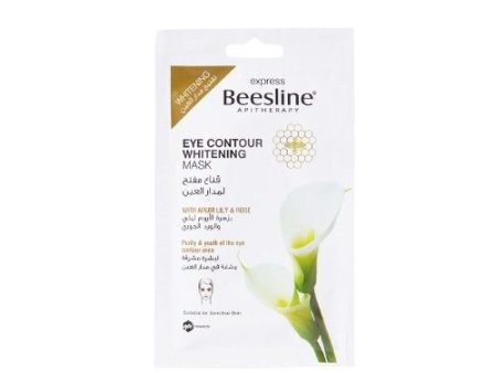 Express Eye Contour Whitening Mask Online