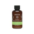 Tonic Mountain Tea - Moisturizing Body Milk Online