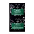 Express Beauty Eye Mask - Ginkgo Biloba 2x2 ML Online Sale